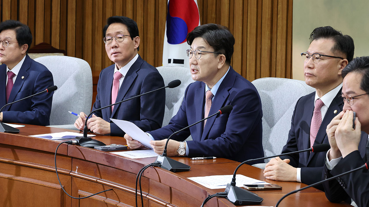 국민의힘 "고위당정 열고 추경 논의‥재난대응 예비비 2조 원 포함"