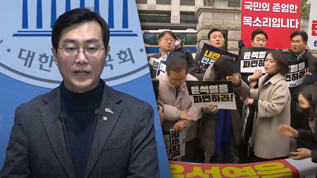 장경태 "'의원 폭행 가중처벌' 사후약방문 안 돼"‥'특권법' 비판 반박