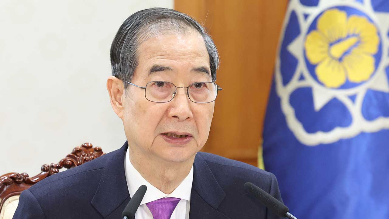 한덕수 "헌재 결정 존중해야공권력 도전시 현행범 체포"
