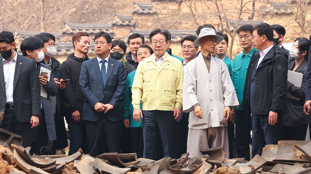 민주당 "국민의힘 '산불예산' 거짓 호도‥예비비 쓸 수 있어"