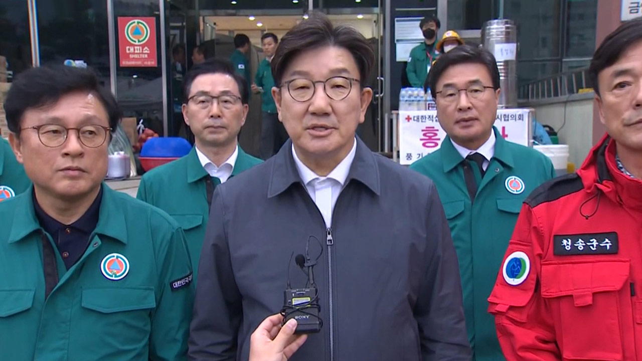 국민의힘 "이재명 예비비 주장 반박‥'엉터리 숫자놀음' 국민 기만"