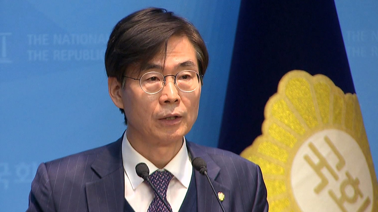 조경태 "한덕수 헌재 판단에 따라 마은혁 임명해야"