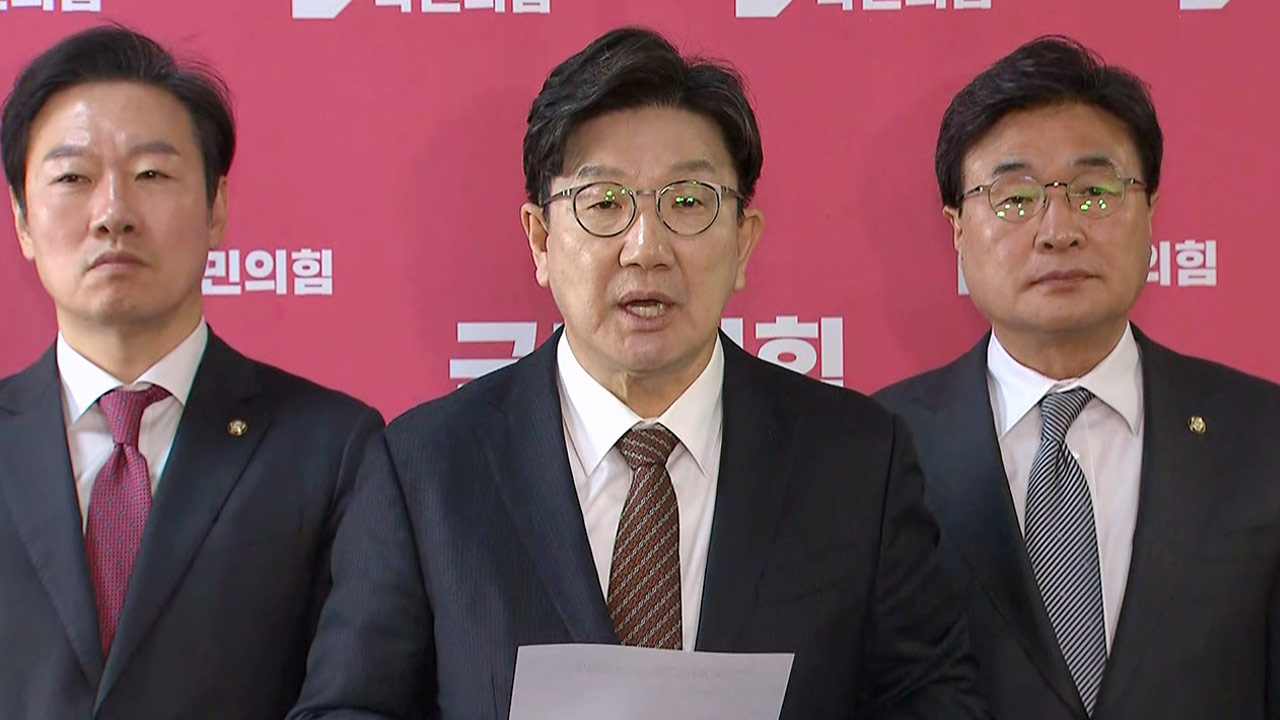 권성동 "한덕수 탄핵안 발의하면 문형배·이미선 후임 지명 협의"