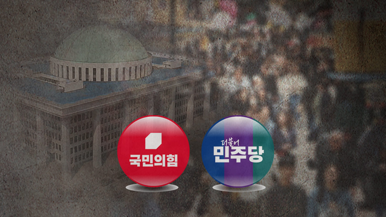 리얼미터 "정권교체 571정권연장 378민주 473국민의힘 361"