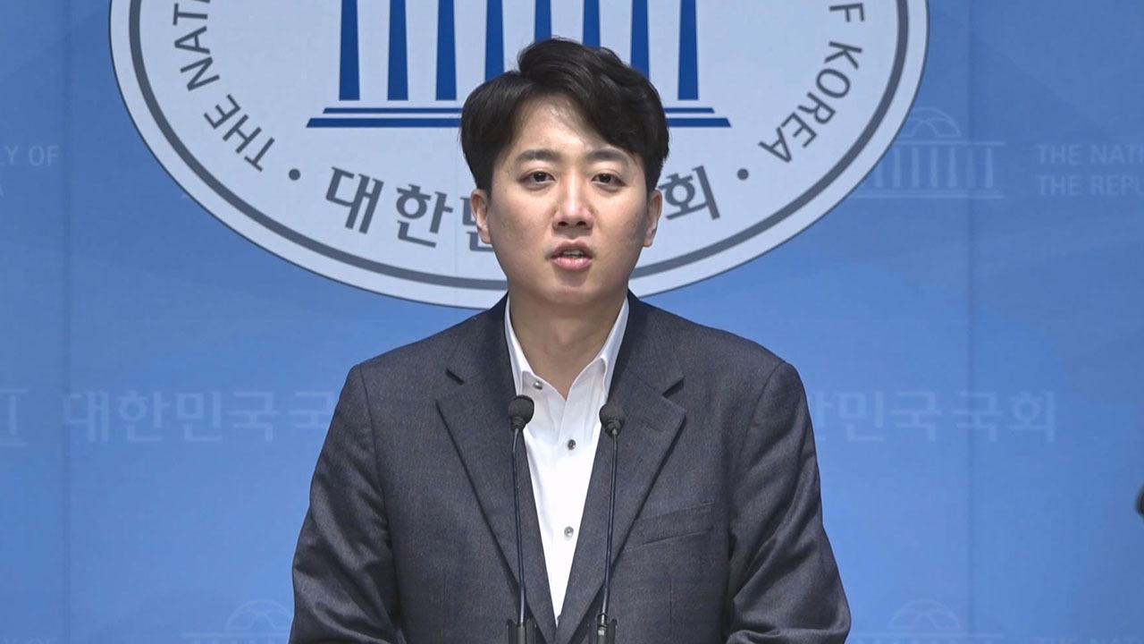 이준석 "'망상계엄' 대통령 탄핵심판 선고로 부정쟁이 망령 걷히기를"