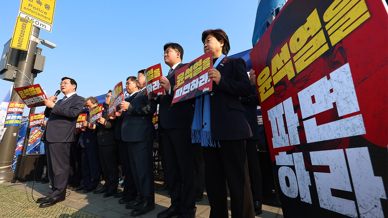 '탄핵 승복' 요구 잇따르자 민주당 "피해자에 승복 요구하나"