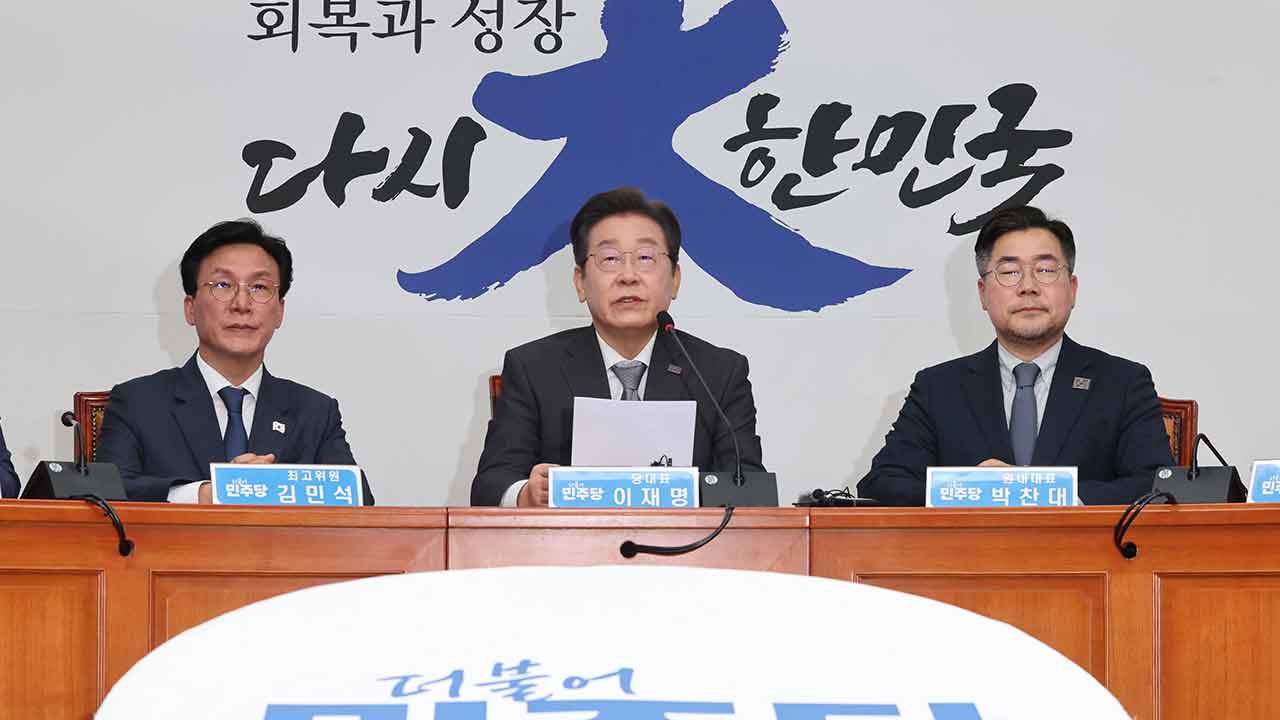 민주 "대선 승리를 다짐하는 국힘‥뻔뻔함이 놀랍다"