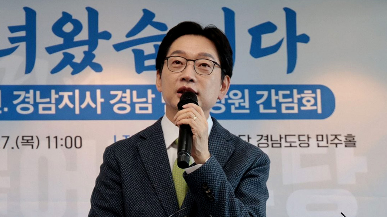 김경수 "우 의장 제안 환영‥여야 합의 가능한 1단계 바카라사이트 기가 먼저 하자"