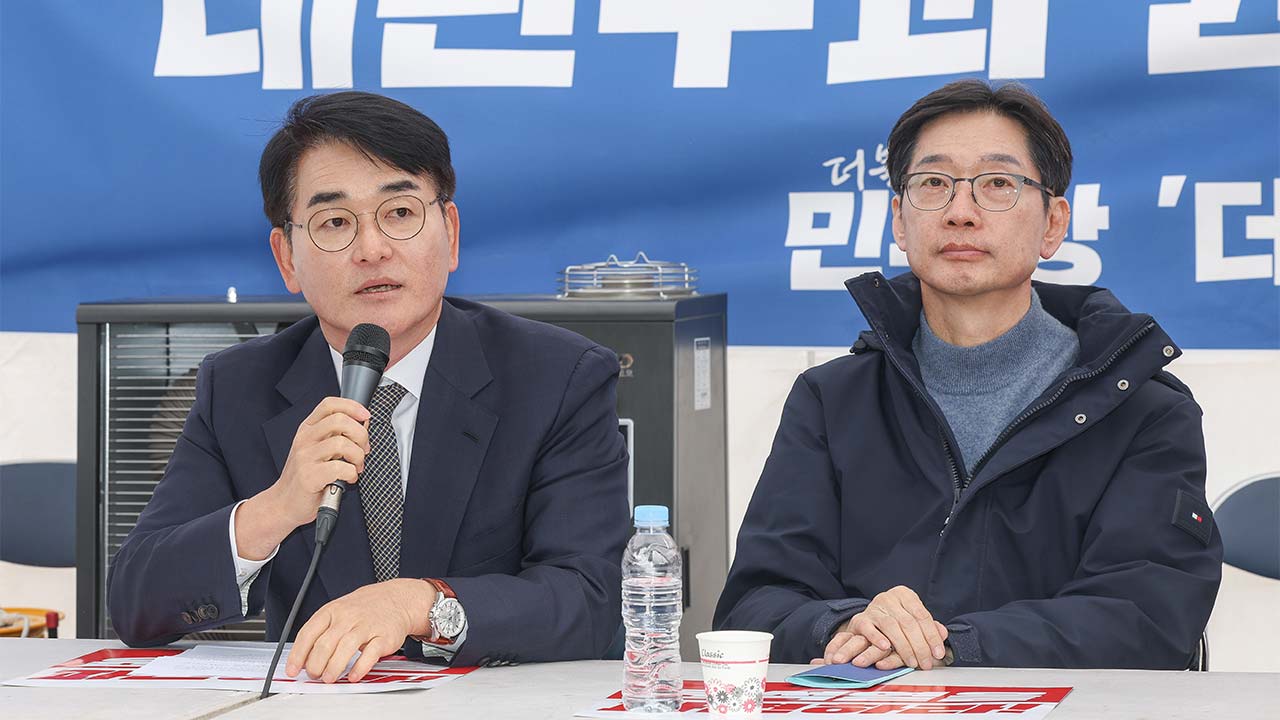 박용진 "이번 대선 불출마‥정권 교체 헌신할 것"