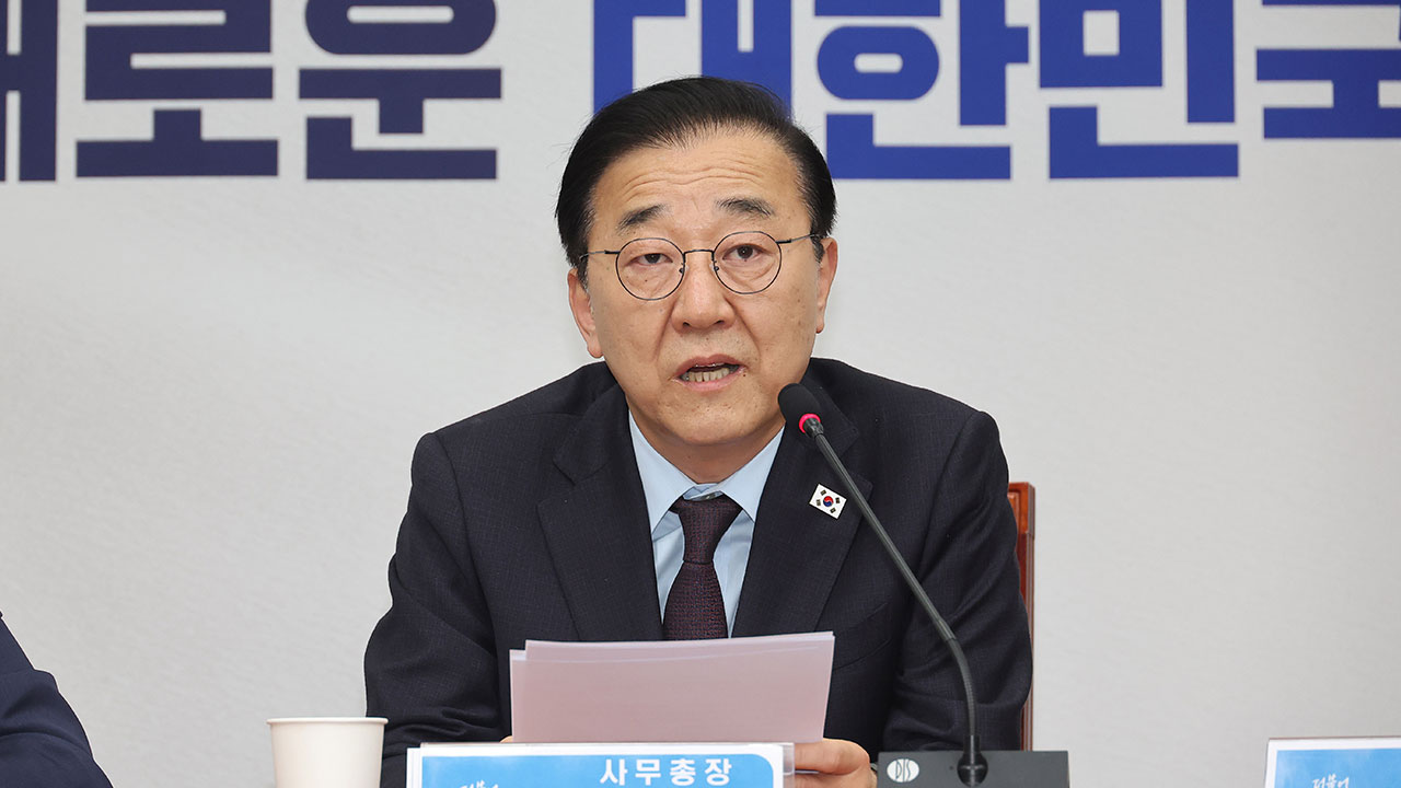 민주당 "국민의힘, 윤석열 즉각 제명하고 내란 선동 의원 조치해야"