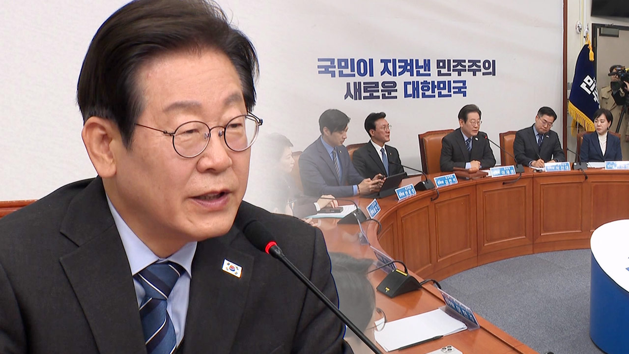 이재명 "위대한 국민 여정 함께 하겠다" 당대표직 사퇴