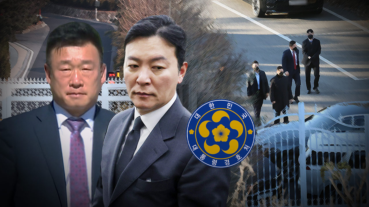 [단독] "김성훈에게 미래 맡길 수 없다"‥하루 만에 약 2백 명 서명