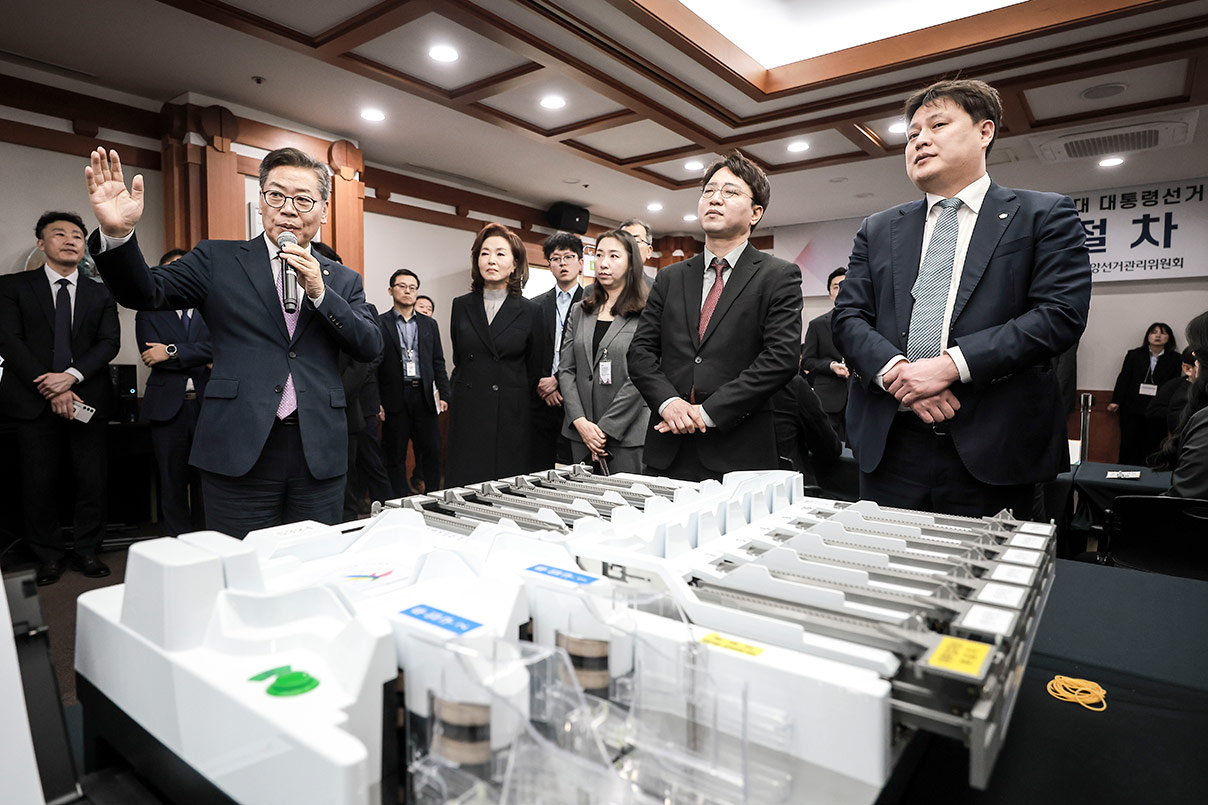 선관위 제21대 대선 과정 시연‥"부정선거 소모적 논쟁 없어야"