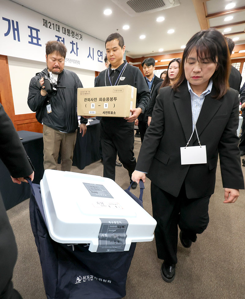 선관위 제21대 대선 과정 시연‥"부정선거 소모적 논쟁 없어야"
