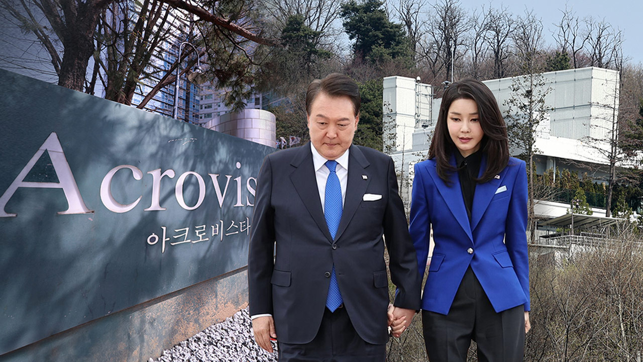 윤석열, 내일 오후 5시 관저 퇴거‥파면 일주일 만