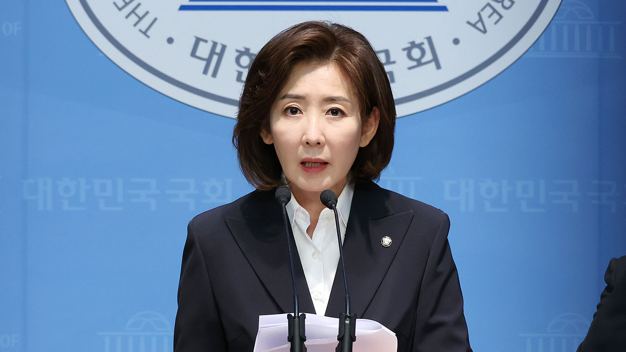 나경원, 내일 대선출마 선언‥"나라 지키기 위한 처절한 마음"