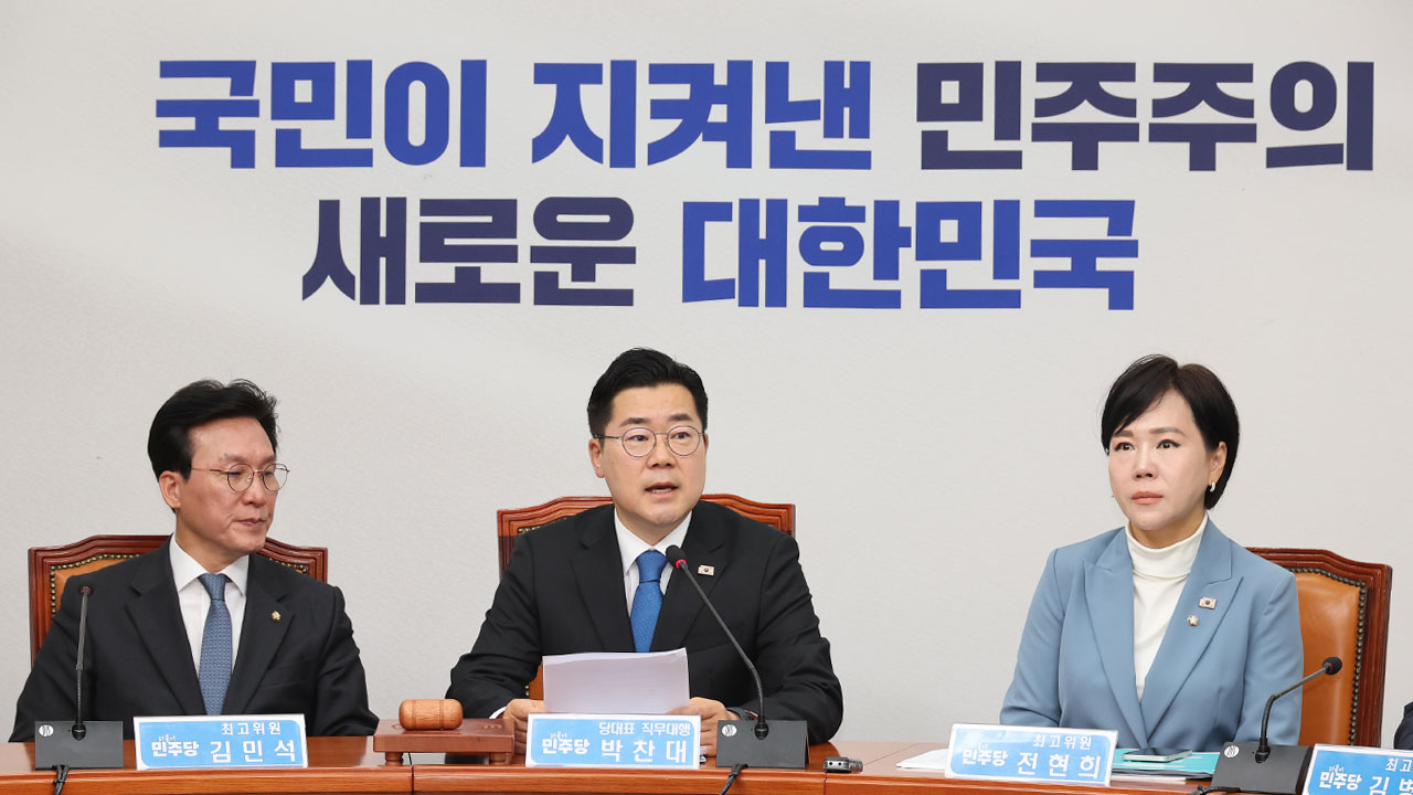 민주당, '경제는 국민의힘' 구호에 "3년간 낙제점‥경제 폭망은 국민의힘"