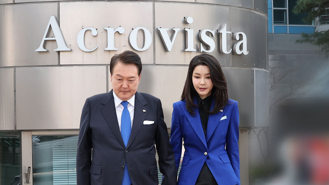 윤종오 "'윤석열 세금특혜방지법' 발의‥서초구 재산세 감면 조례 없어져야"