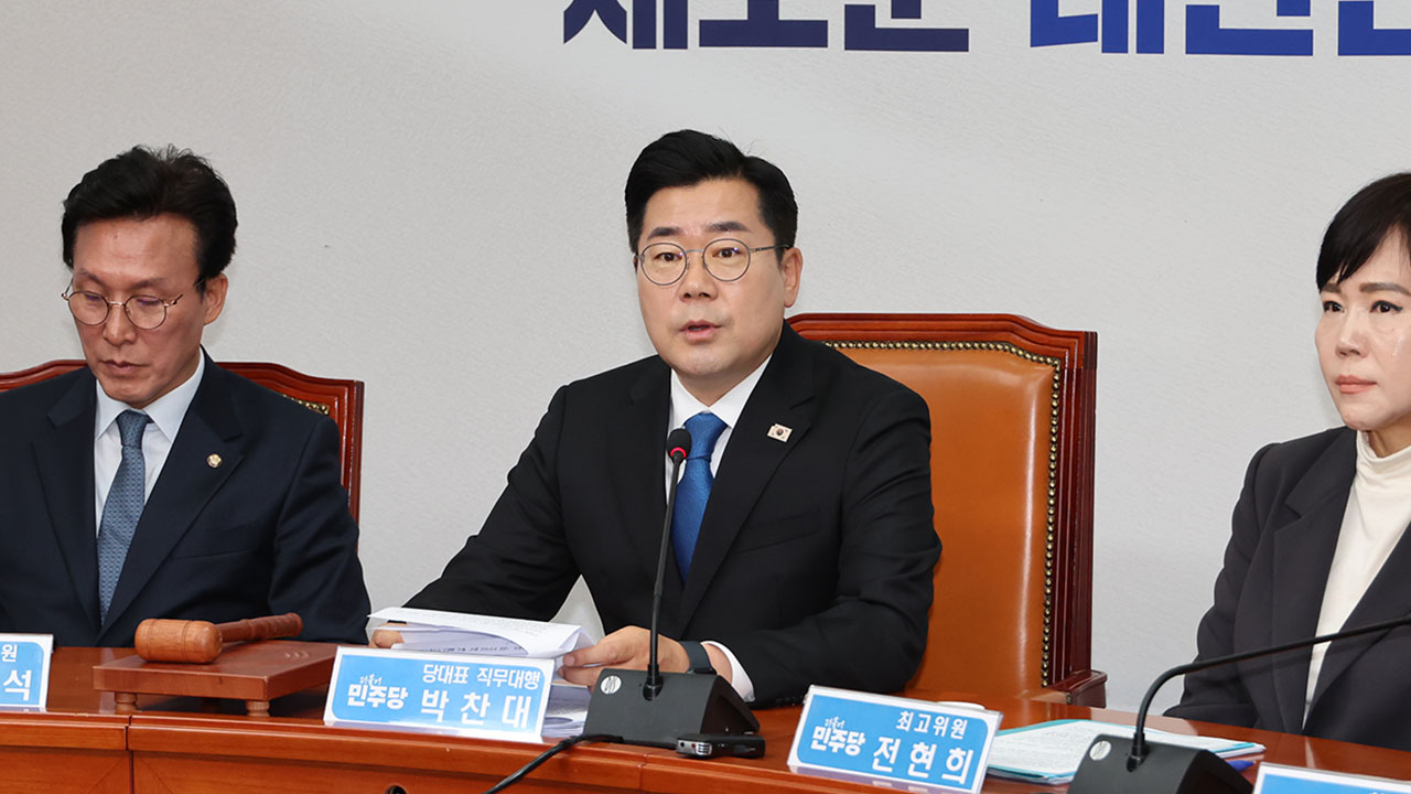 민주당 "윤석열 법원 지하 출입·공판 비공개 전례없는 특혜"