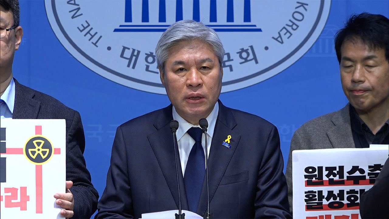 서왕진 "정권 실패 입법으로 봉인 시도‥'원전알박기법' 심사 즉시 멈춰야"