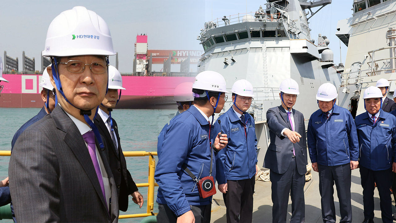 한덕수, 광주 이어 울산행‥"대미 협상에 최선 노력"