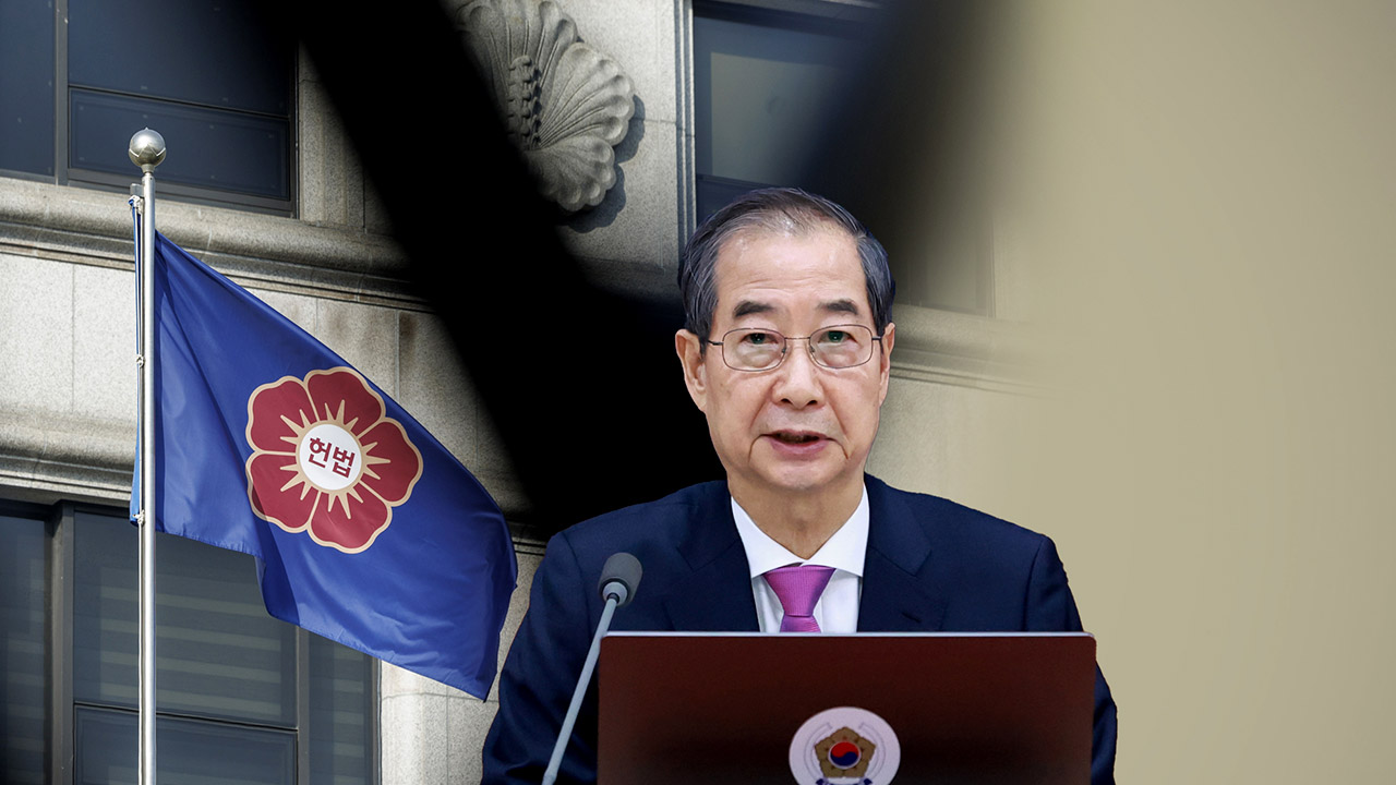 총리실 "헌재 바카라 토토 존중하며 본안 선고 기다리겠다"