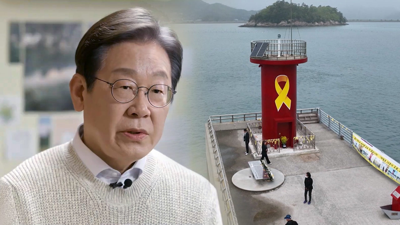 이재명, 세월호 11주기 추모‥"어떤 이익도 안전·생명 못 앞서"