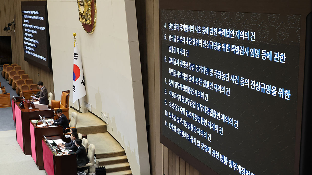 'TV 수신료 통합징수' 방송법 개정안, 국회 재표결서 가결