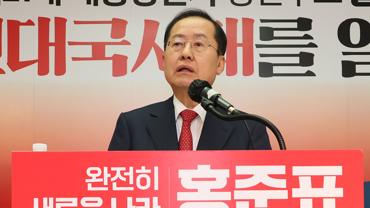 홍준표 "모병제 확대·군가산점제 도입"‥또 "적대적 언론" 구별