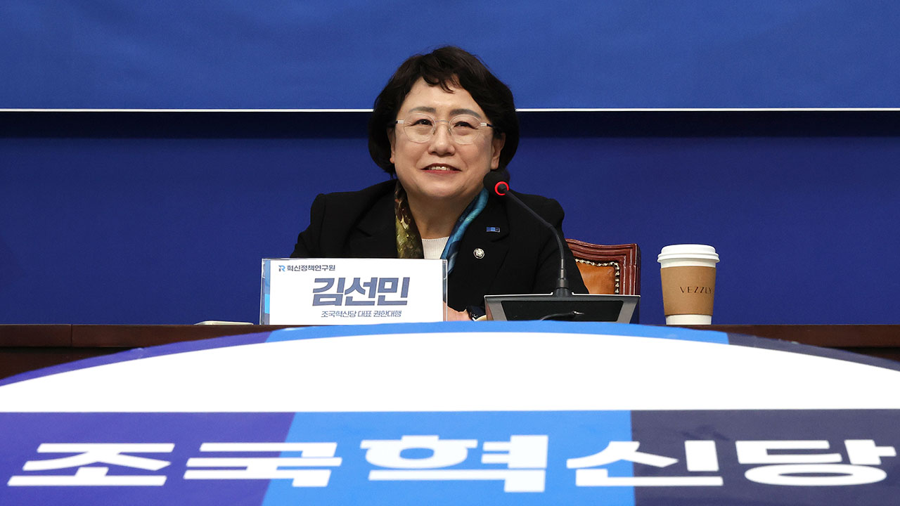 조국혁신당 "대선후보 내지 않고 선거연대"‥당론 확정