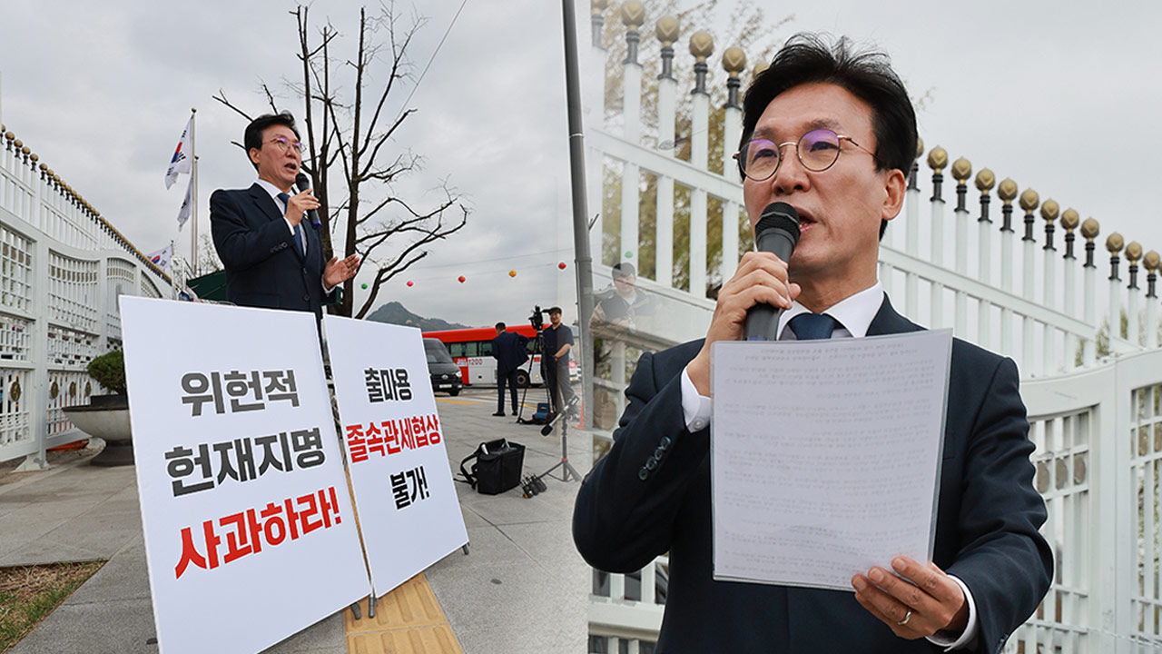 김민석 정부청사앞 1인 시위"한덕수 출마용 관세협상 안 돼"