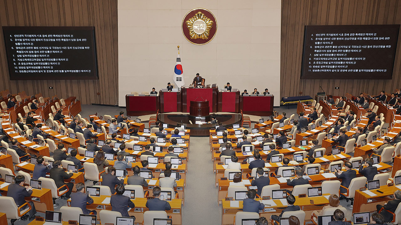 '내란 바카라사이트 순위 특검법' 국회 재표결서 부결‥법안 폐기