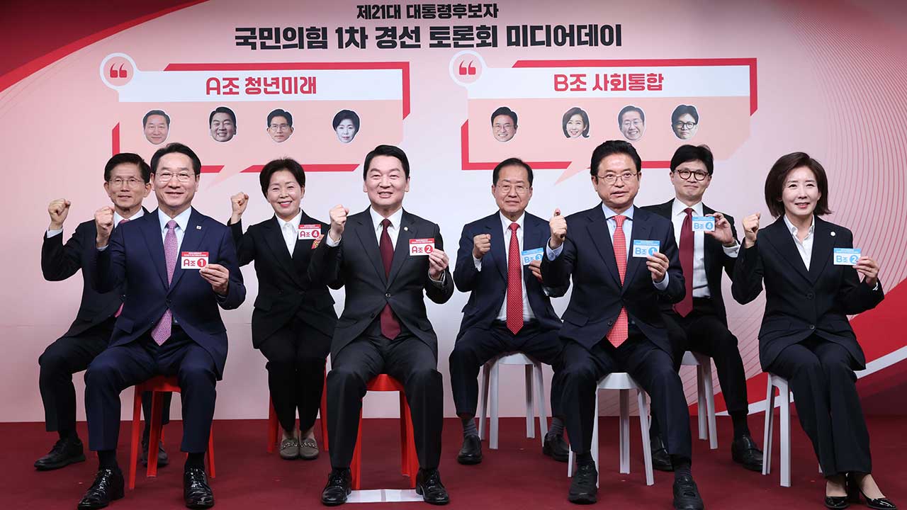 라이브 바카라 1차 경선 토론 대진표 확정‥"이재명 이길 것"