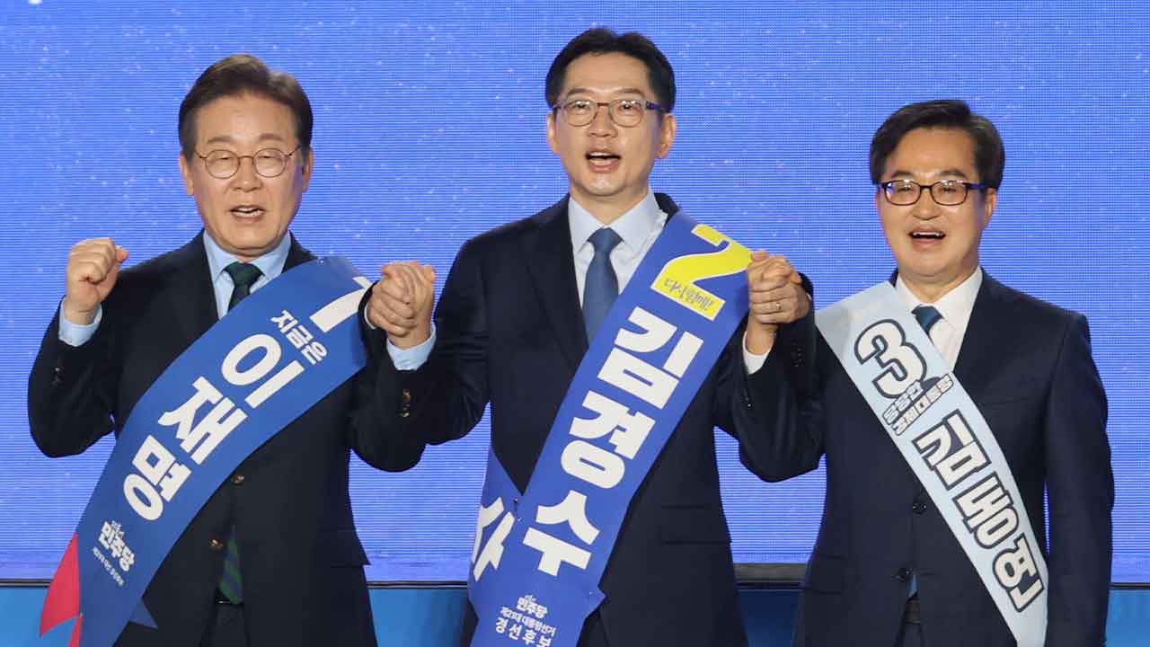 이재명, 민주 첫 순회 경선서 압승‥충청서 88% 득표