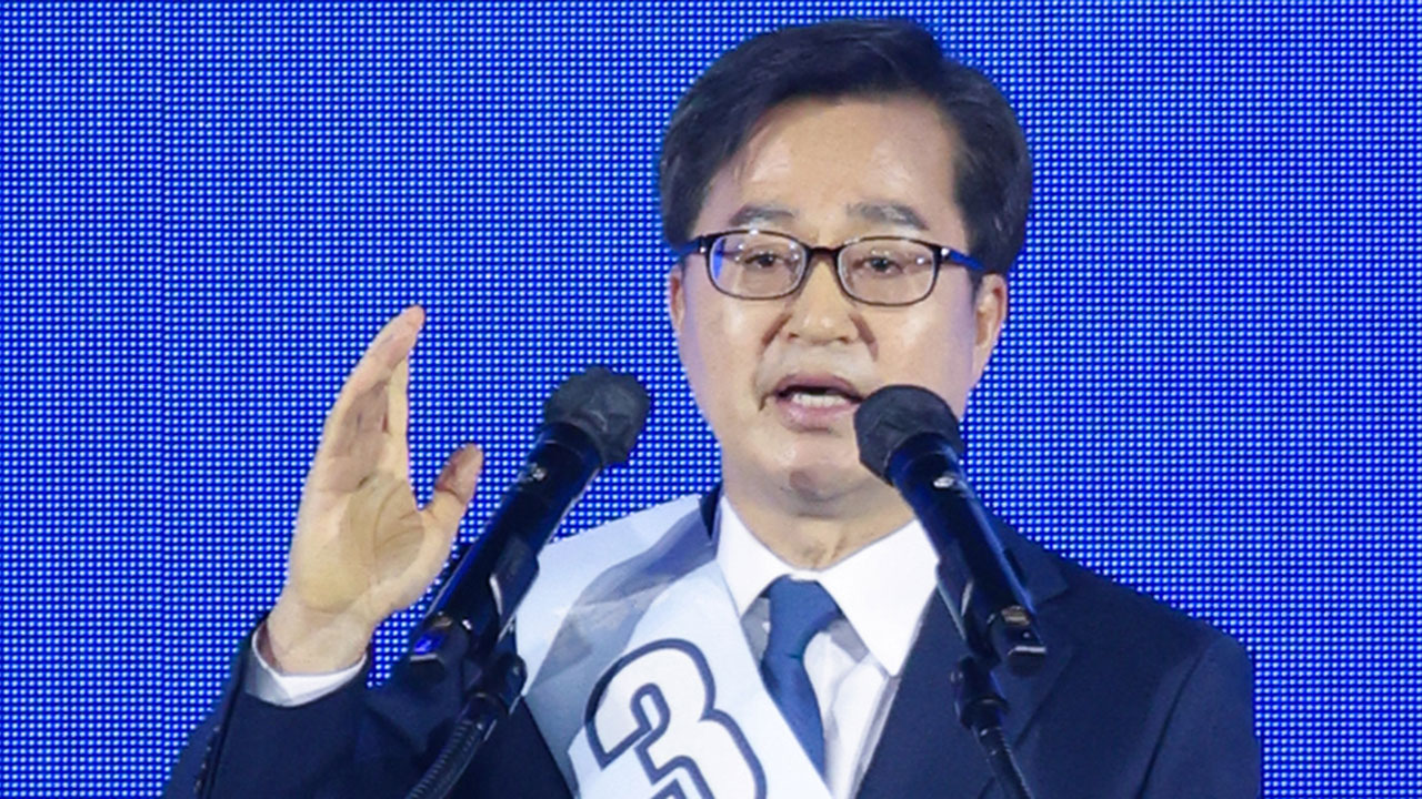 김동연 "노무현 계승해 복지국가 꿈 이룰 것"