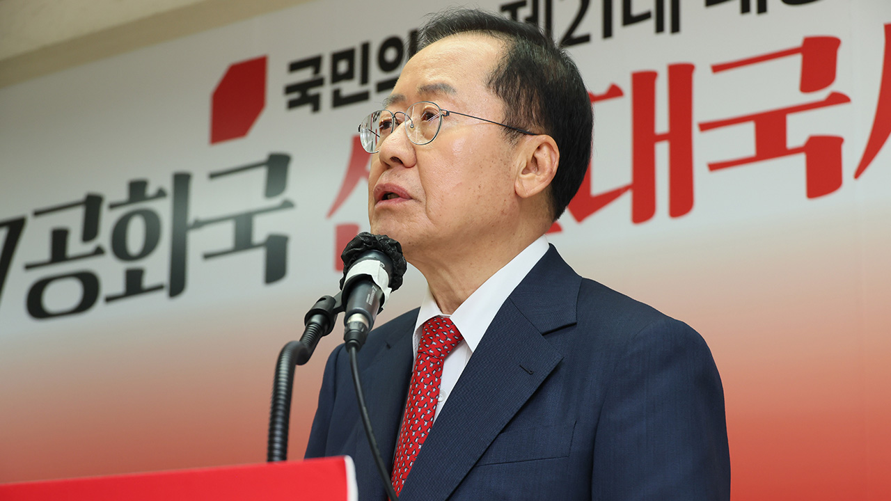 홍준표 "서민 집중 복지로 일자리 창출해야‥노인연령 70세로 상향" 