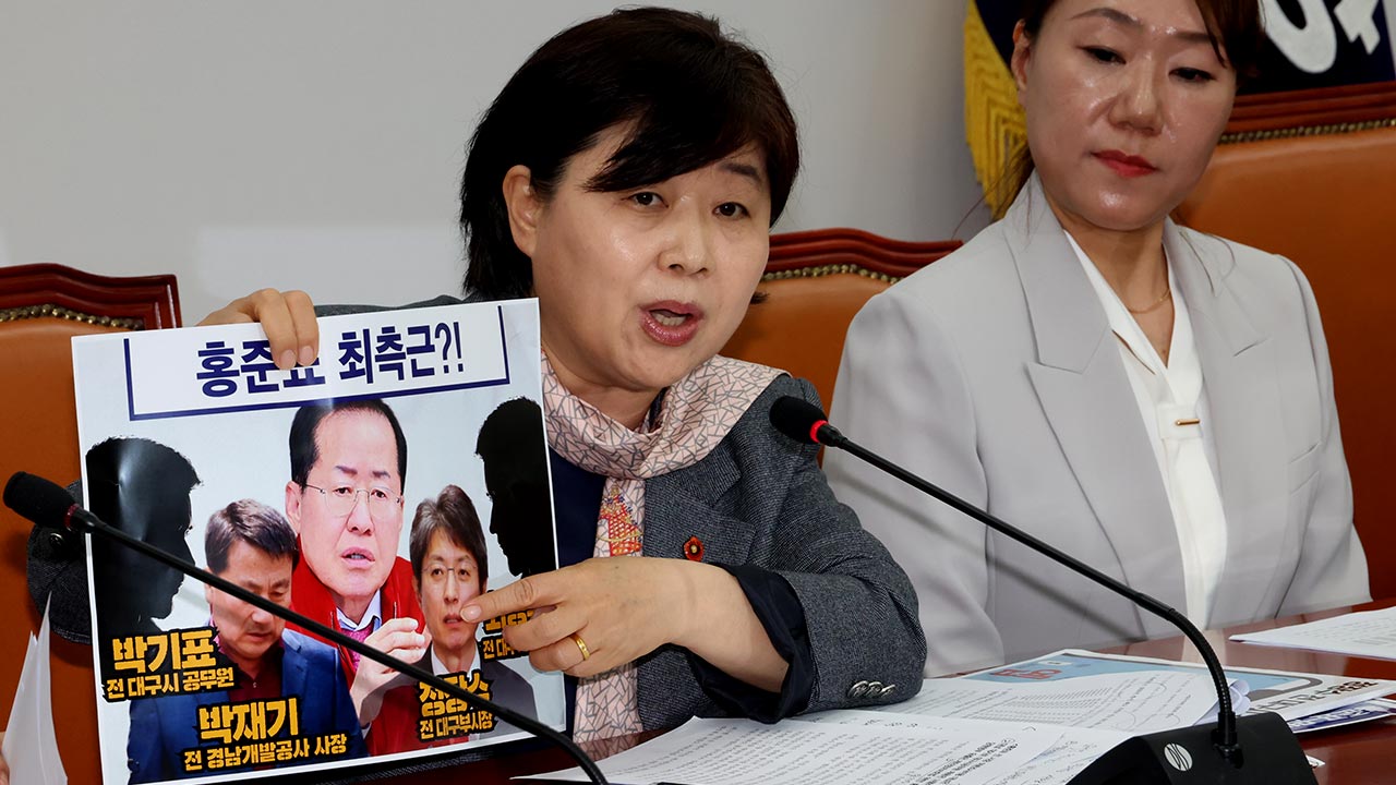 민주 "홍준표 캠프 2022년 대구시장 경선 때 불법 여론조사 의혹"