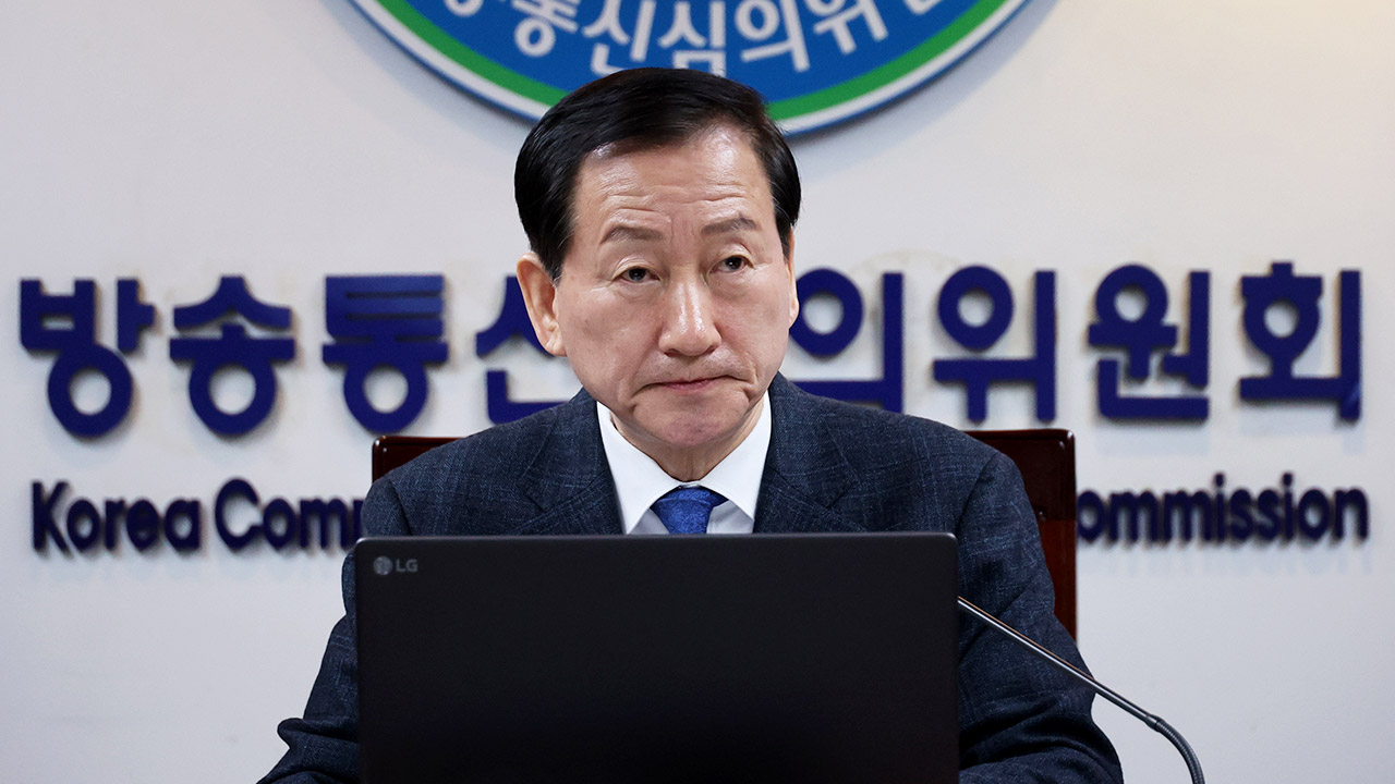 권익위 류희림 방심위원장 '민원 사주 의혹' 감사원 이첩