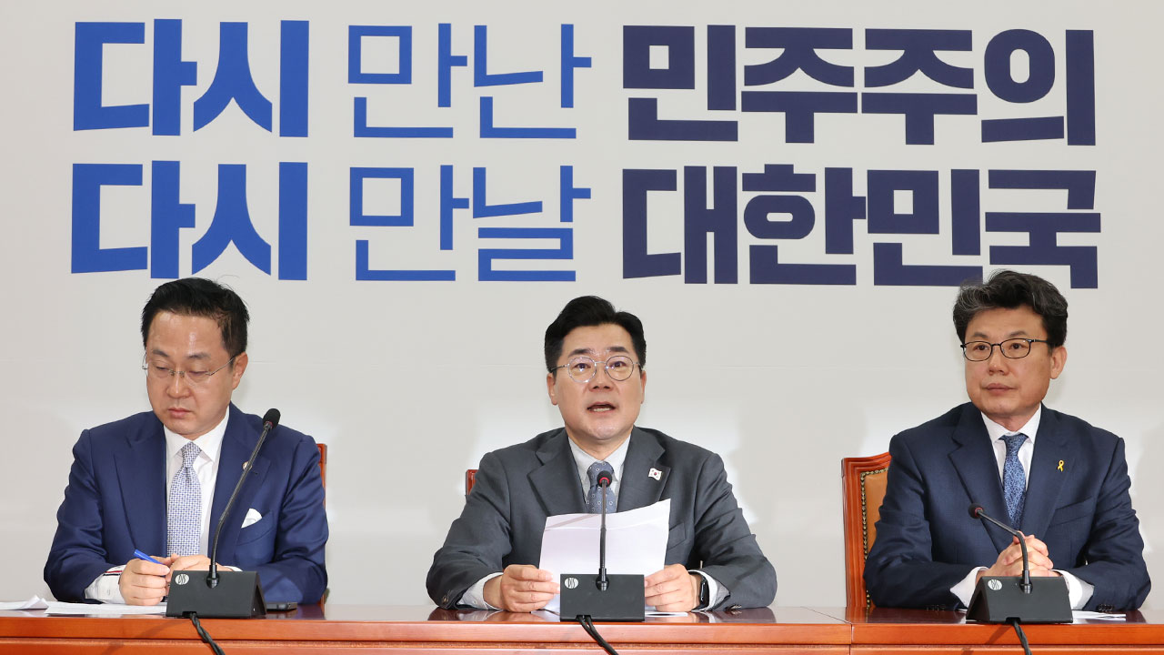 박찬대 "국힘 경선 토론회 한심"‥전현희 "반이재명 공세만 집중"