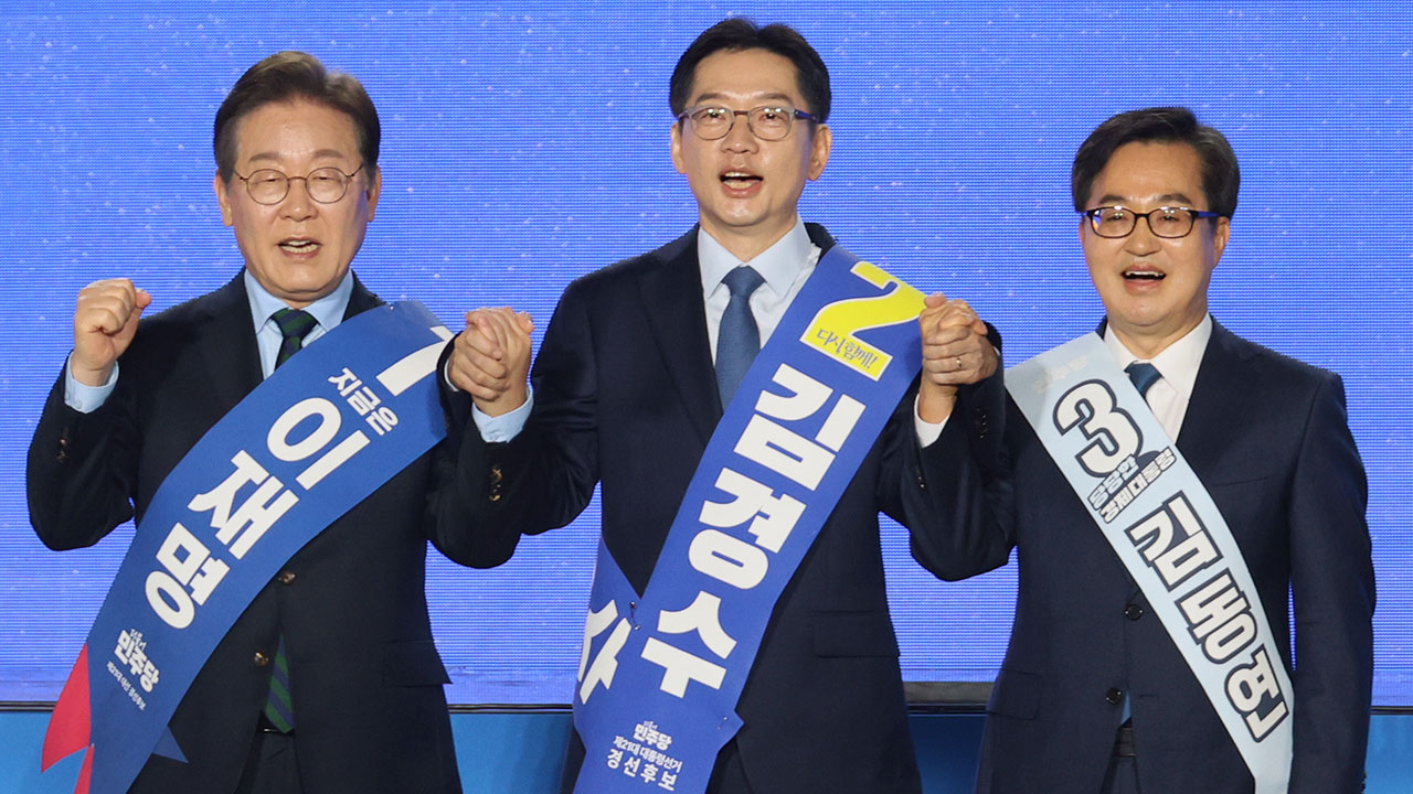 이재명, 금투협서 자본시장 활성화 간담회‥투자업계 의견 청취