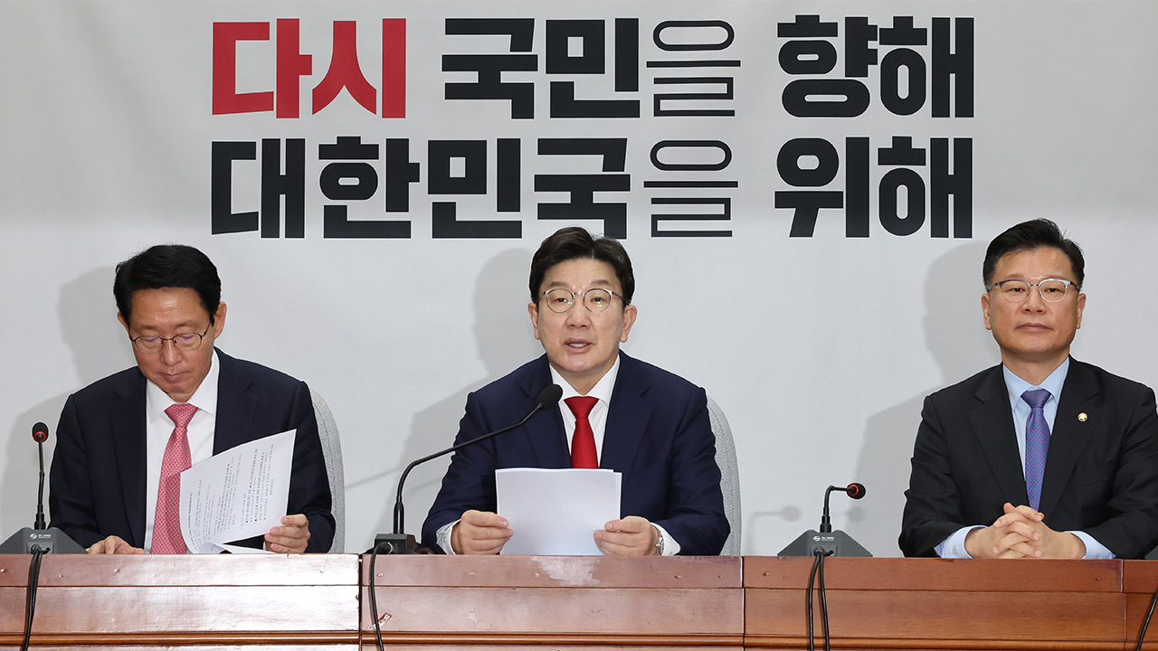 국민의힘 "'이재명 민주당' 친중 굴종간첩법 개정 협조해야" 