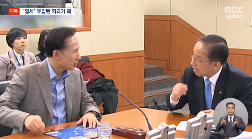 국방부가 만든 사립메이저 바카라사이트 유니88벳란 궤변