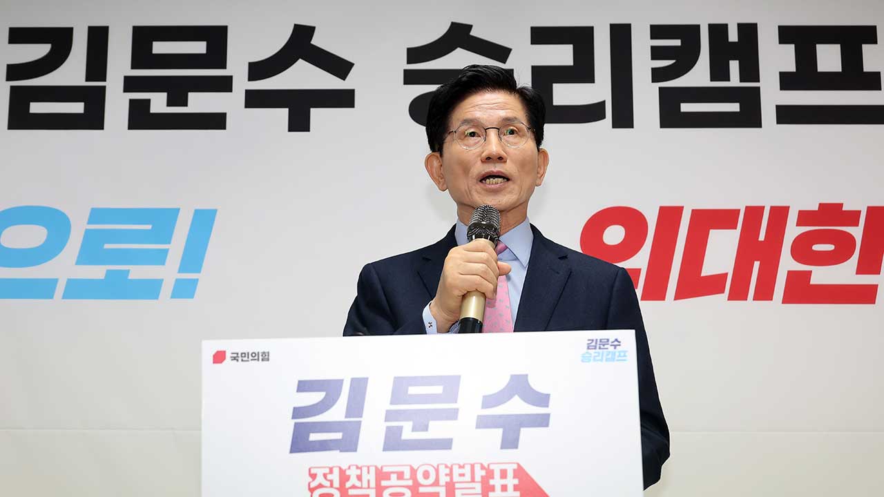 김문수 "여성 전문 군인제 도입‥성별 구분 없이 군 가산점"