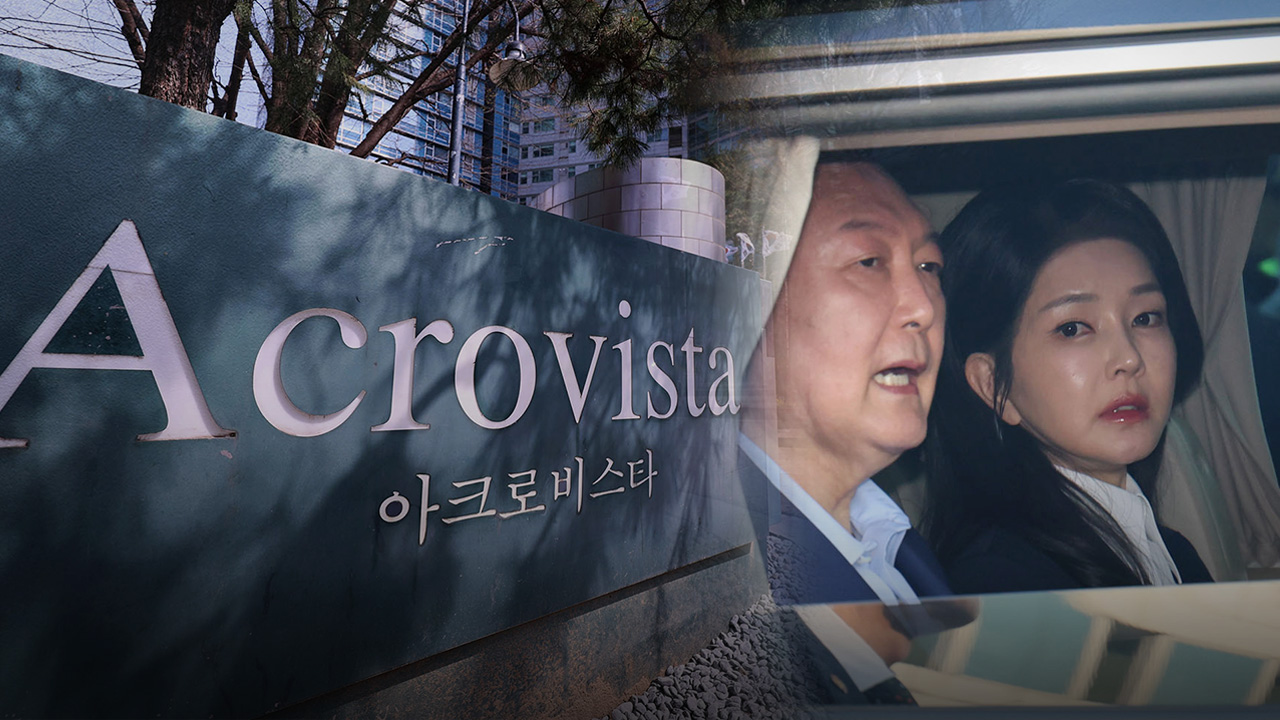 혁신당 "검찰 아크로비스타 압수수색해 다이아 목걸이 찾아야"