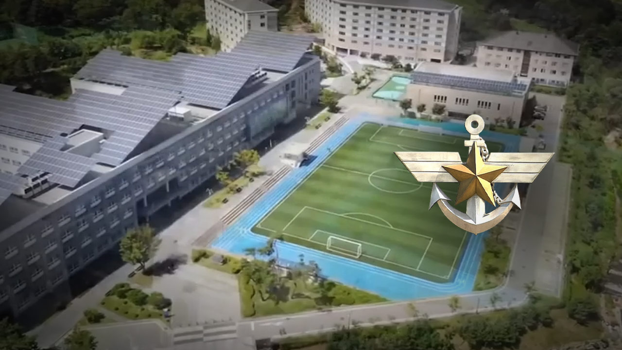 국방부가 만든 사립학교란 궤변