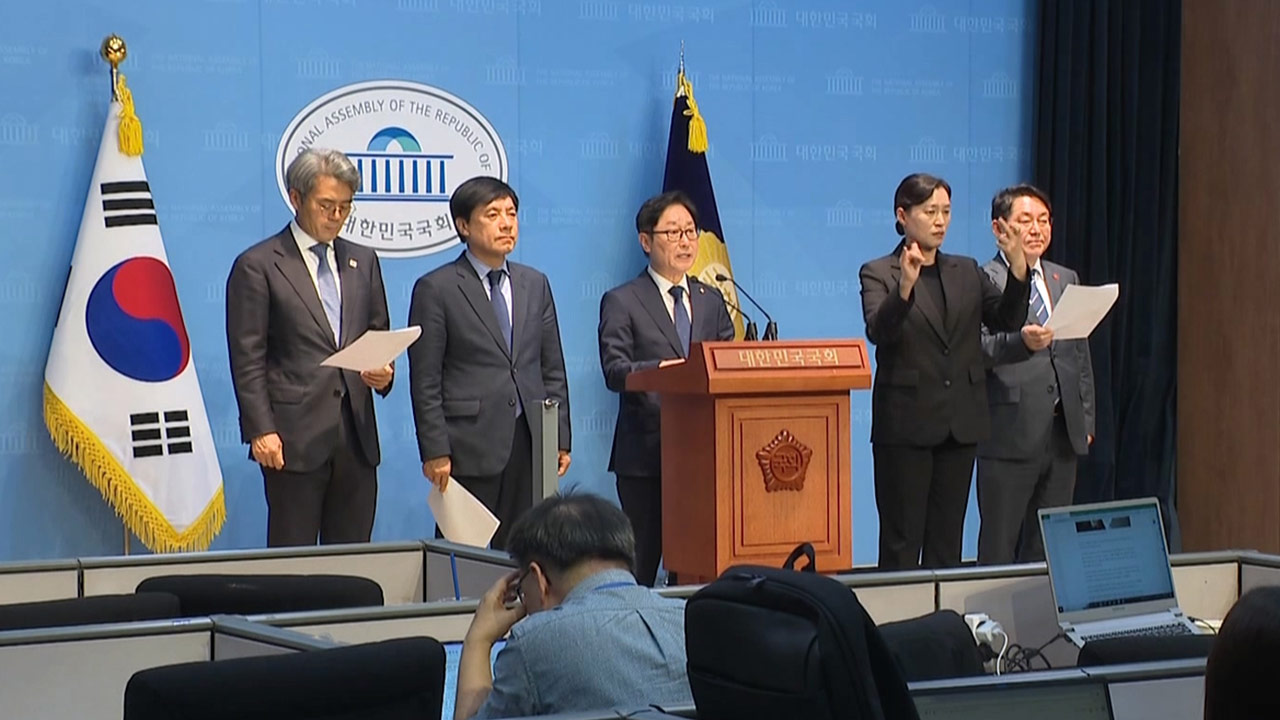 민주·혁신당 "대법원 이재명 사건 전합 회부, 인터넷 바카라 고려 의심"