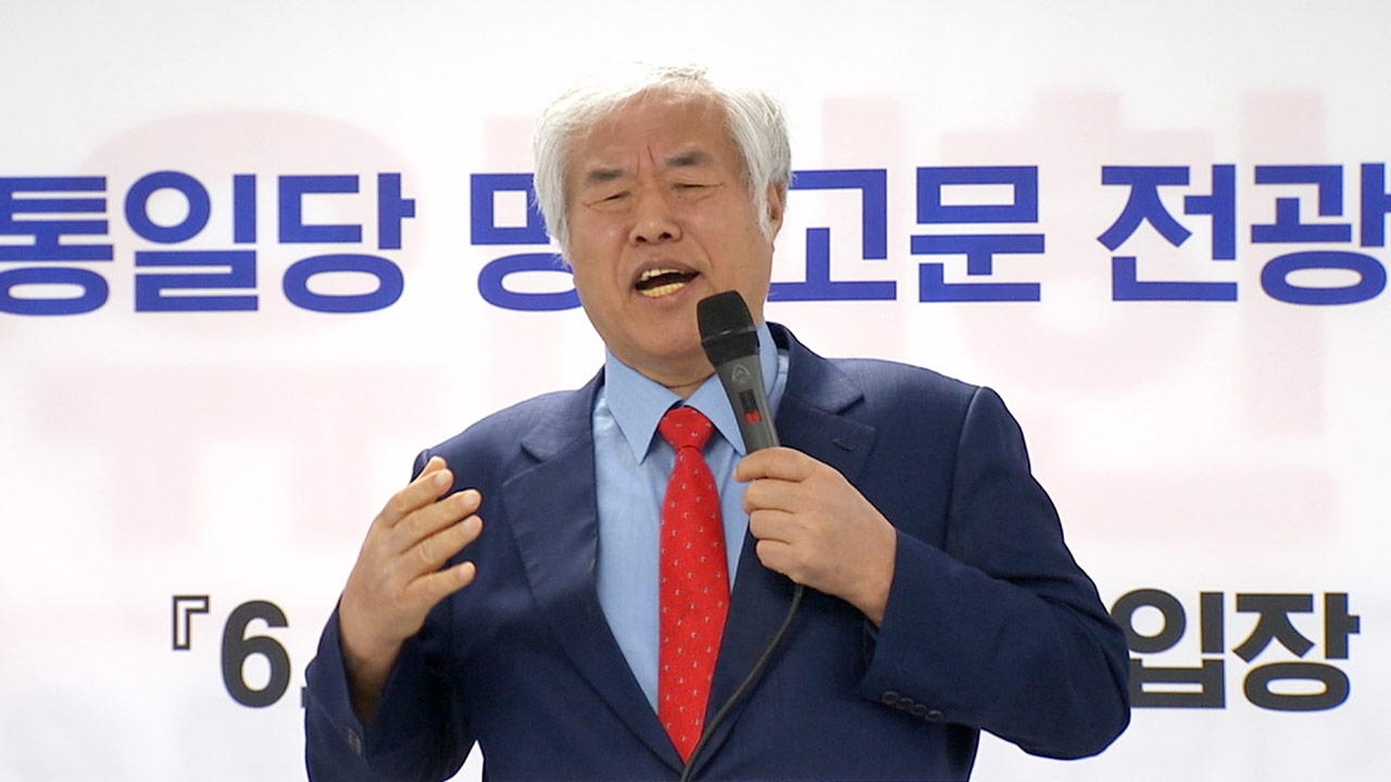 전광훈 바카라 사이트 추천디시 대선 출마 선언‥선관위·헌재 폐지 공약