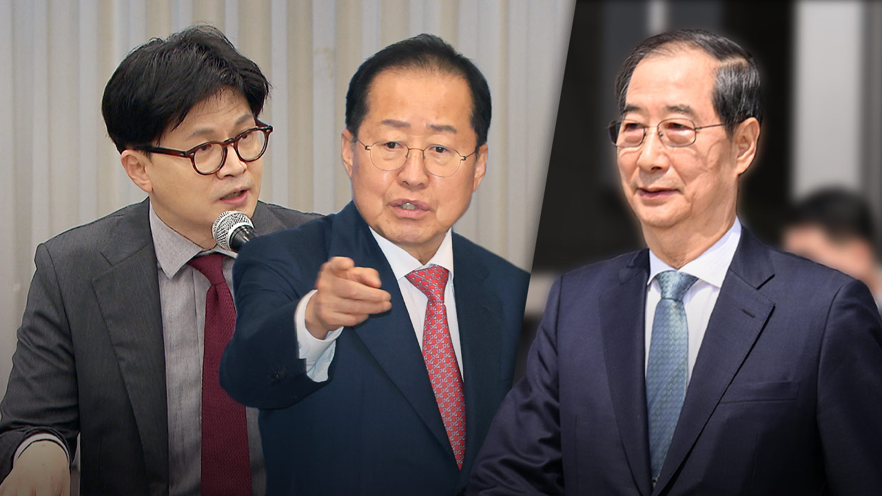 "주가조작""철딱서니없이" 혀 차더니 돌연 "대행님과"
