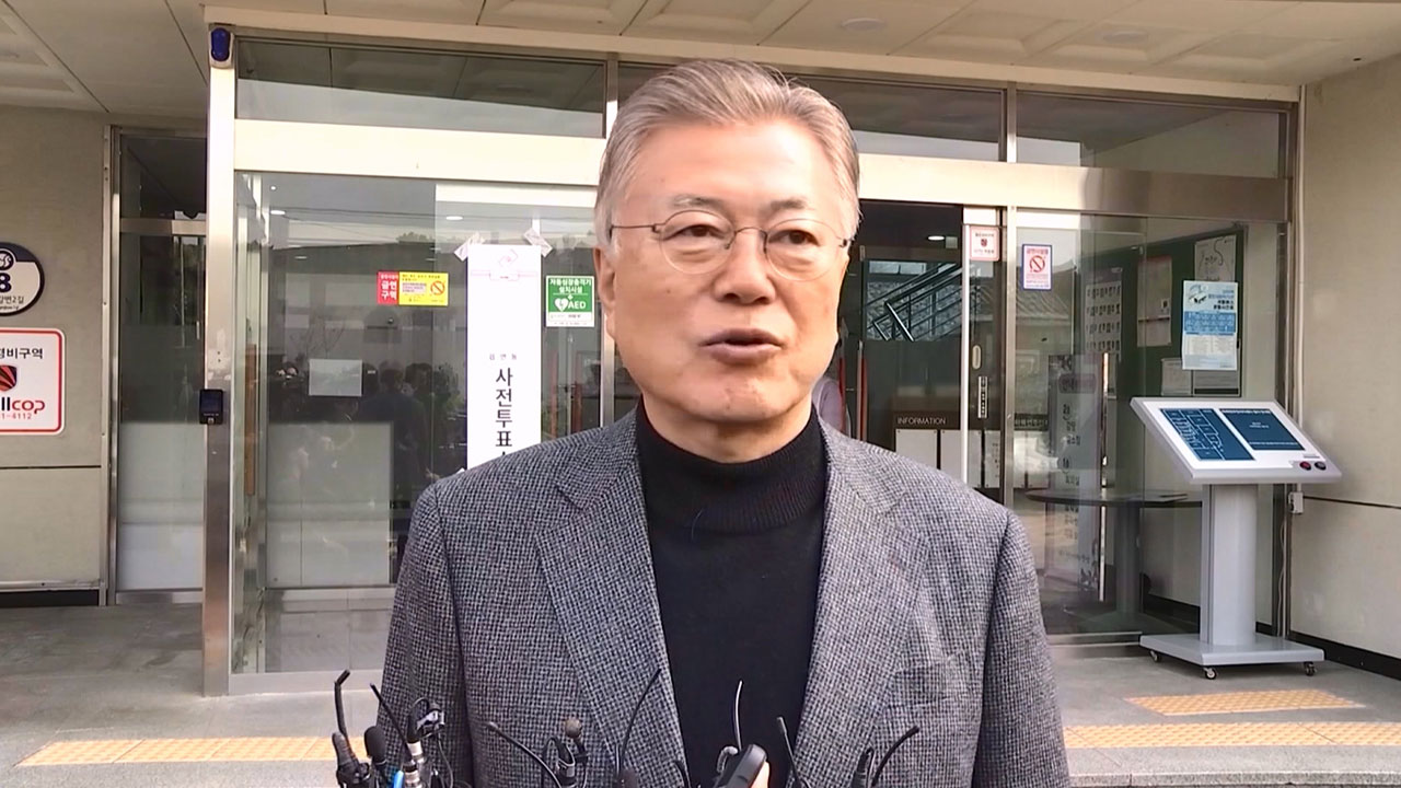 국민의힘 "文 뇌물죄 기소, 법원의 정의로운 판결 기대"