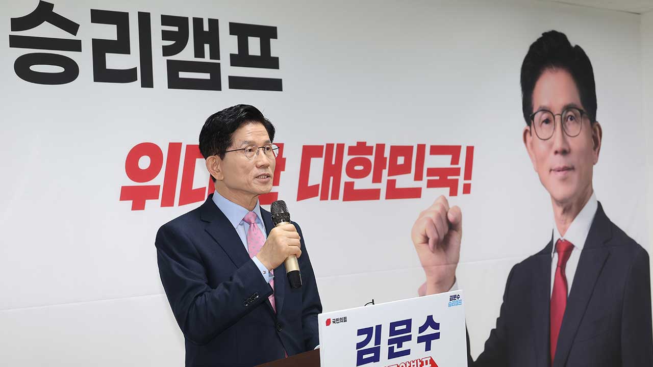 김문수 "공동주택에 층간 소음 방지 기술 적용 의무화"